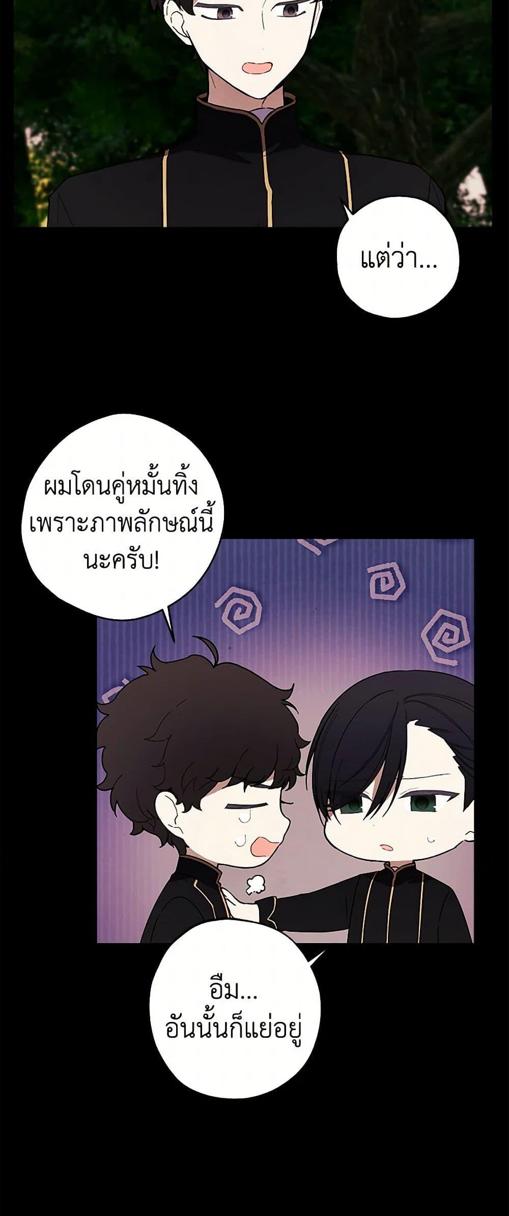 Manga-lc-com อ่านมังงะ อ่านการ์ตูน ออนไลน์ ฟรี The Princess’s Doll Shop ตอนที่ 1 2 3 4 5 6 7 8 9 10 11 12 13 14 ฟรี ไม่มีโฆษณา Manga-lc - อ่าน มังงะ อ่าน การ์ตูน ออนไลน์ อ่านมังงะ ฟรี