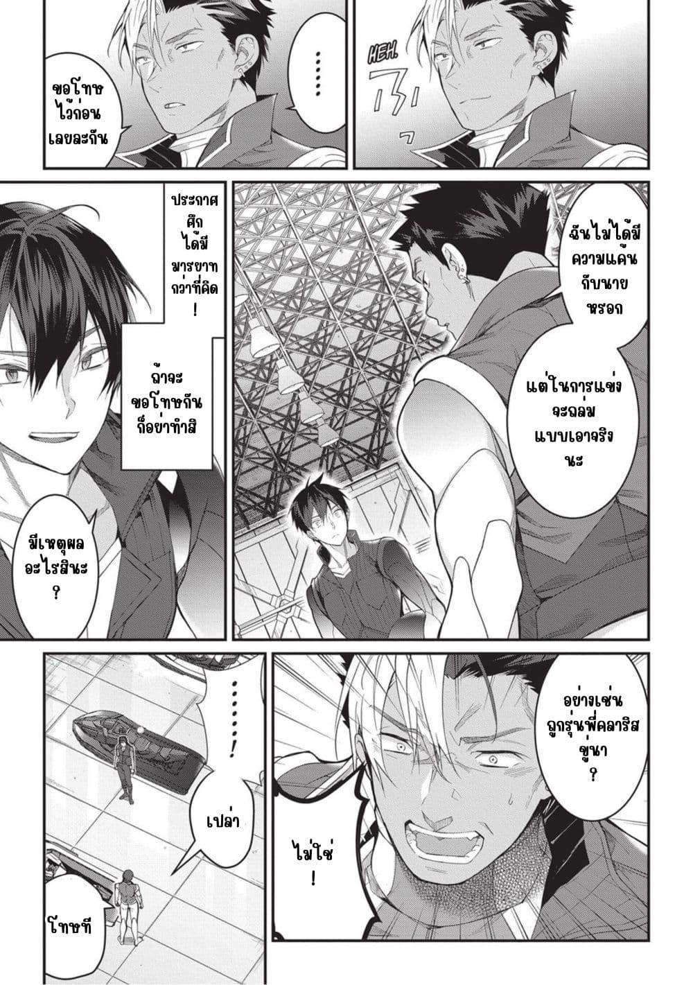 Manga-lc-com อ่านมังงะ อ่านการ์ตูน ออนไลน์ ฟรี Otome Game Sekai wa Mob ni Kibishii Sekai Desu ตอนที่ 1 2 3 4 5 6 7 8 9 10 11 12 13 14 ฟรี ไม่มีโฆษณา Manga-lc - อ่าน มังงะ อ่าน การ์ตูน ออนไลน์ อ่านมังงะ ฟรี