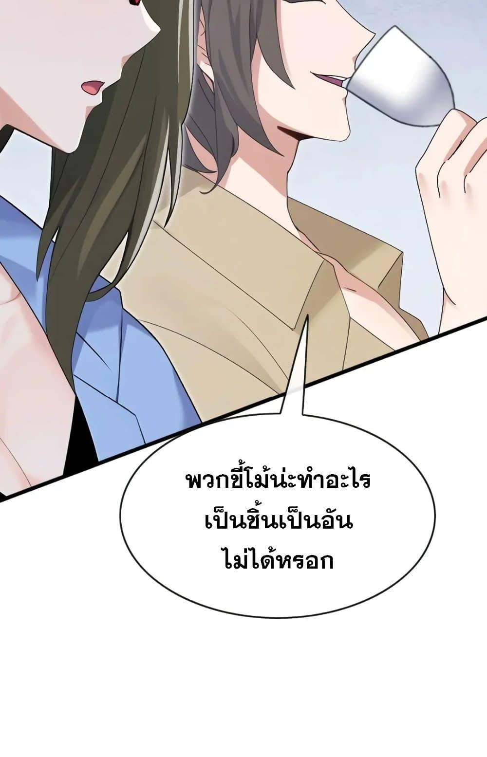 Manga-lc-com อ่านมังงะ อ่านการ์ตูน ออนไลน์ ฟรี The Big Boss Comes Down the Mountain Starting as a Male Secretary ตอนที่ 1 2 3 4 5 6 7 8 9 10 11 12 13 14 ฟรี ไม่มีโฆษณา Manga-lc - อ่าน มังงะ อ่าน การ์ตูน ออนไลน์ อ่านมังงะ ฟรี