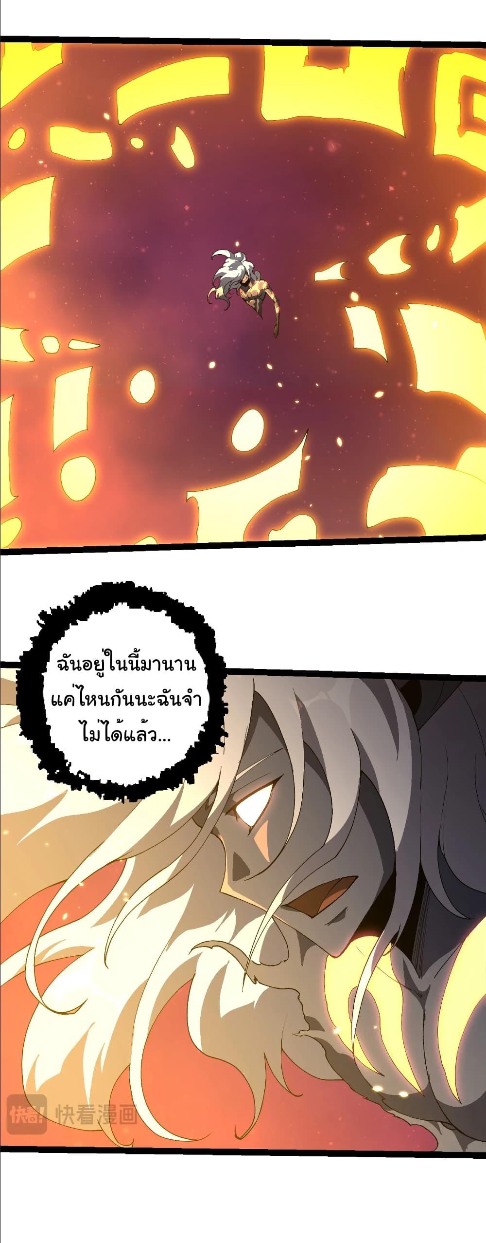 Manga-lc-com อ่านมังงะ อ่านการ์ตูน ออนไลน์ ฟรี Evolution from the Big Tree ตอนที่ 1 2 3 4 5 6 7 8 9 10 11 12 13 14 ฟรี ไม่มีโฆษณา Manga-lc - อ่าน มังงะ อ่าน การ์ตูน ออนไลน์ อ่านมังงะ ฟรี