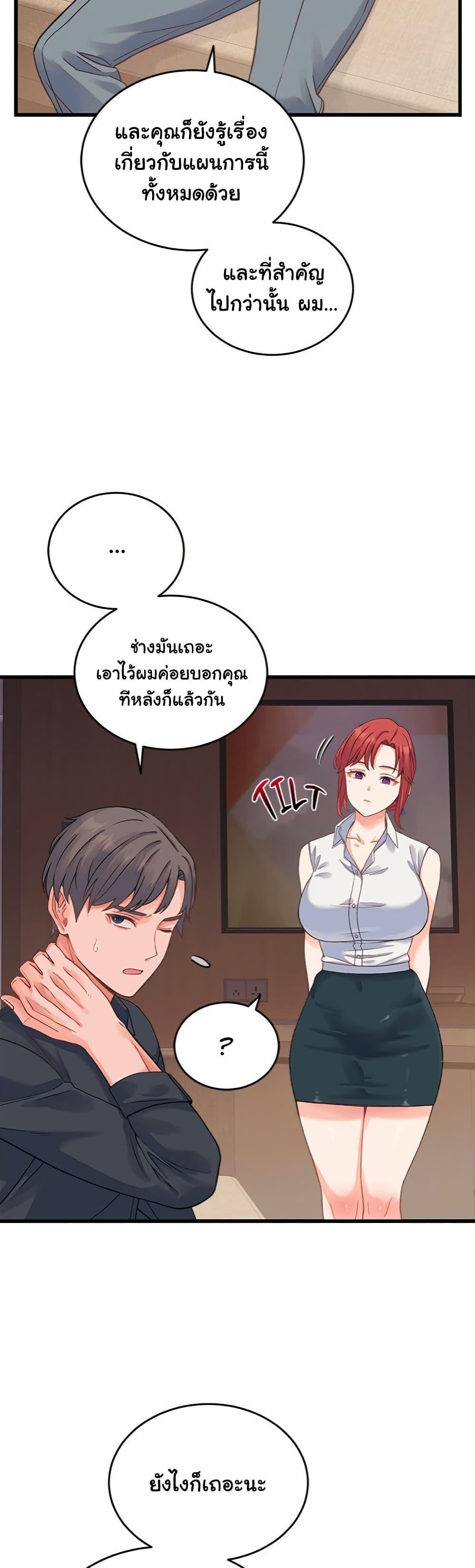 Doujin-Lc- อ่าน โดจิน มังฮวา เกาหลี ญี่ปุ่น จีน แปลไทย From Pauper to Prince ตอนที่ 1 2 3 4 5 6 7 8 9 10 11 12 13 14 ฟรี ไม่มีโฆษณา อ่าน โดจิน Manhwa เกาหลี ญี่ปุ่น จีน เรามีครบ คัดมาให้เน้นๆ โดจิน 18+ รับประกันความฟินโดย  Doujin Lc