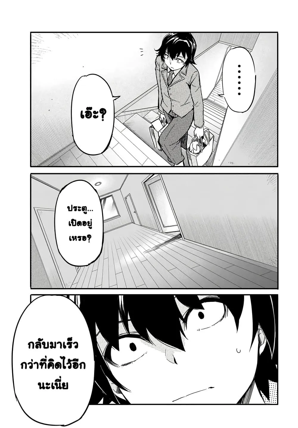 Manga-lc-com อ่านมังงะ อ่านการ์ตูน ออนไลน์ ฟรี Aru Hi Totsuzen Gal no Iinazuke ga Dekita ตอนที่ 1 2 3 4 5 6 7 8 9 10 11 12 13 14 ฟรี ไม่มีโฆษณา Manga-lc - อ่าน มังงะ อ่าน การ์ตูน ออนไลน์ อ่านมังงะ ฟรี