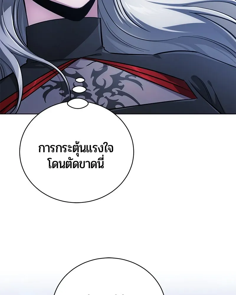 The Magic Tower_s Problem Child ต_วอ_นตรายแห_งหอคอยเวท ตอนที่ ตอนที่ 31 รูปที่ 110