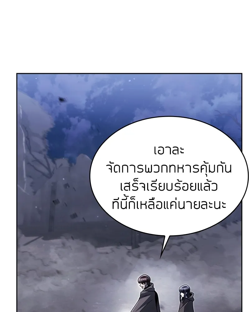 Clever Cleaning Life Of The Returned Genius Hunter ส_ดยอดฮ_นเตอร_สายคล_น ตอนที่ ตอนที่ 92 รูปที่ 22