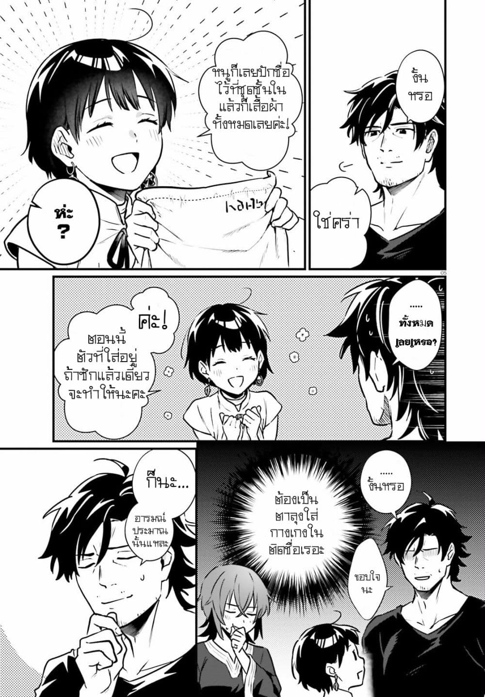 Manga-lc-com อ่านมังงะ อ่านการ์ตูน ออนไลน์ ฟรี Yopparai Touzoku, Dorei no Shoujo wo Kau ตอนที่ 1 2 3 4 5 6 7 8 9 10 11 12 13 14 ฟรี ไม่มีโฆษณา Manga-lc - อ่าน มังงะ อ่าน การ์ตูน ออนไลน์ อ่านมังงะ ฟรี