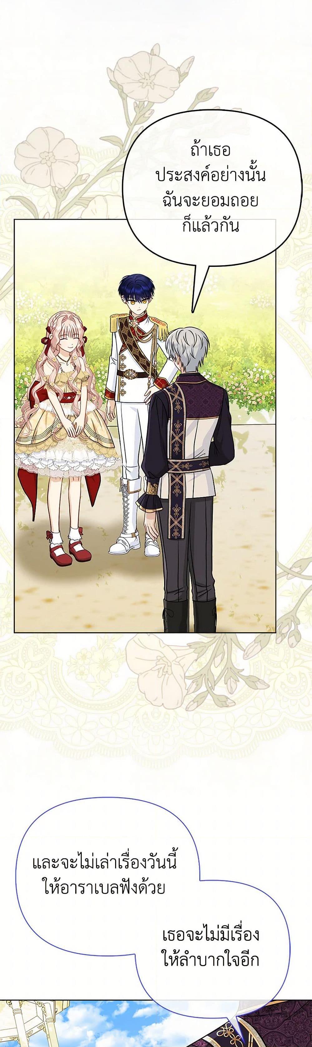 Manga-lc-com อ่านมังงะ อ่านการ์ตูน ออนไลน์ ฟรี Loved by the Villains ตอนที่ 1 2 3 4 5 6 7 8 9 10 11 12 13 14 ฟรี ไม่มีโฆษณา Manga-lc - อ่าน มังงะ อ่าน การ์ตูน ออนไลน์ อ่านมังงะ ฟรี