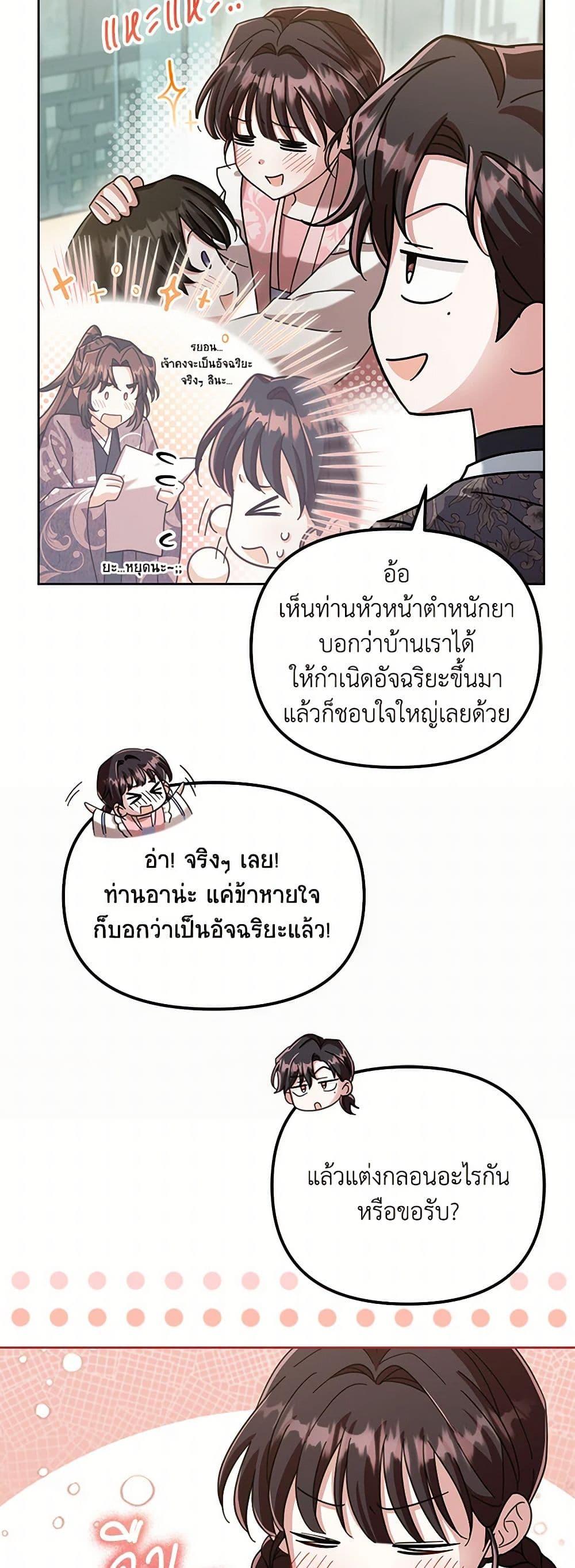 Manga-lc-com อ่านมังงะ อ่านการ์ตูน ออนไลน์ ฟรี The Overflowing Elixir of the Fallen House ตอนที่ 1 2 3 4 5 6 7 8 9 10 11 12 13 14 ฟรี ไม่มีโฆษณา Manga-lc - อ่าน มังงะ อ่าน การ์ตูน ออนไลน์ อ่านมังงะ ฟรี