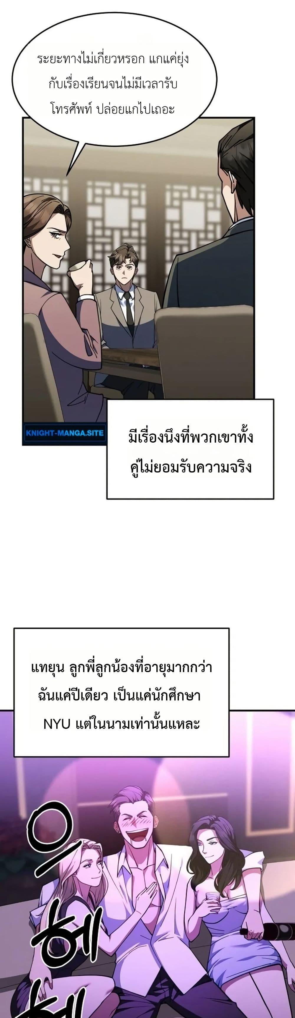 Manga-lc-com อ่านมังงะ อ่านการ์ตูน ออนไลน์ ฟรี Chairman Who Wants to Live a Life of Leisure ตอนที่ 1 2 3 4 5 6 7 8 9 10 11 12 13 14 ฟรี ไม่มีโฆษณา Manga-lc - อ่าน มังงะ อ่าน การ์ตูน ออนไลน์ อ่านมังงะ ฟรี