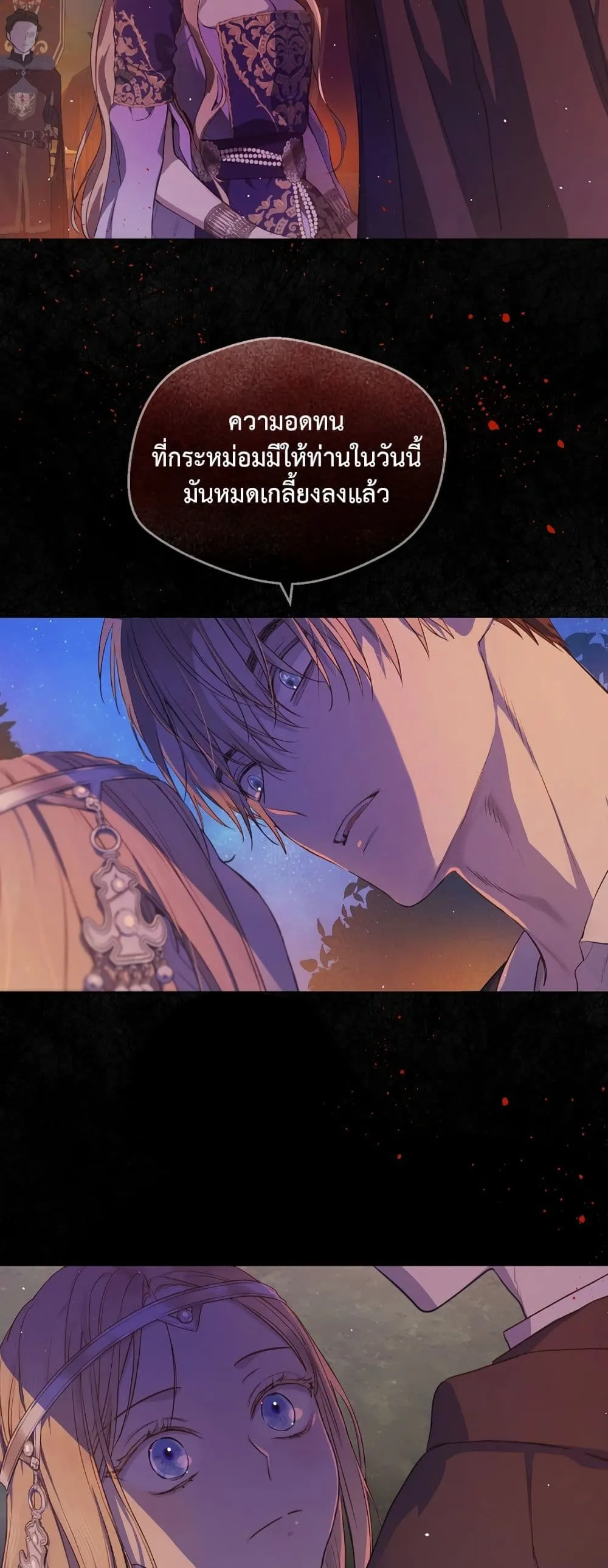 Manga-lc-com อ่านมังงะ อ่านการ์ตูน ออนไลน์ ฟรี The Forgotten Field ตอนที่ 1 2 3 4 5 6 7 8 9 10 11 12 13 14 ฟรี ไม่มีโฆษณา Manga-lc - อ่าน มังงะ อ่าน การ์ตูน ออนไลน์ อ่านมังงะ ฟรี