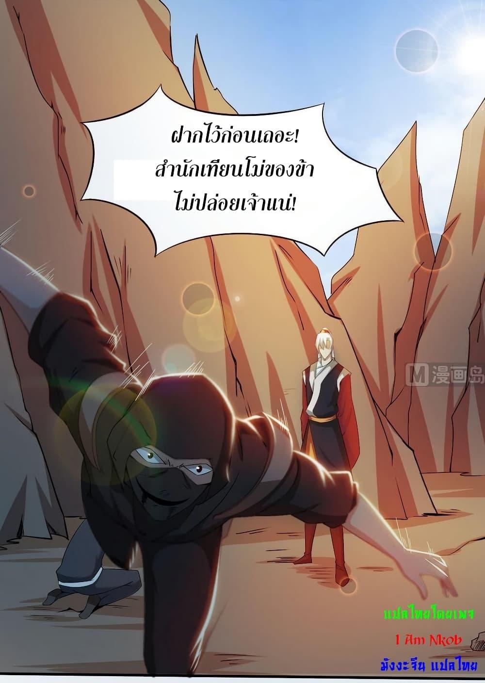 Manga-lc-com อ่านมังงะ อ่านการ์ตูน ออนไลน์ ฟรี Magic Fairy ปรัมปราแห่งเวทมนตร์ ตอนที่ 1 2 3 4 5 6 7 8 9 10 11 12 13 14 ฟรี ไม่มีโฆษณา Manga-lc - อ่าน มังงะ อ่าน การ์ตูน ออนไลน์ อ่านมังงะ ฟรี