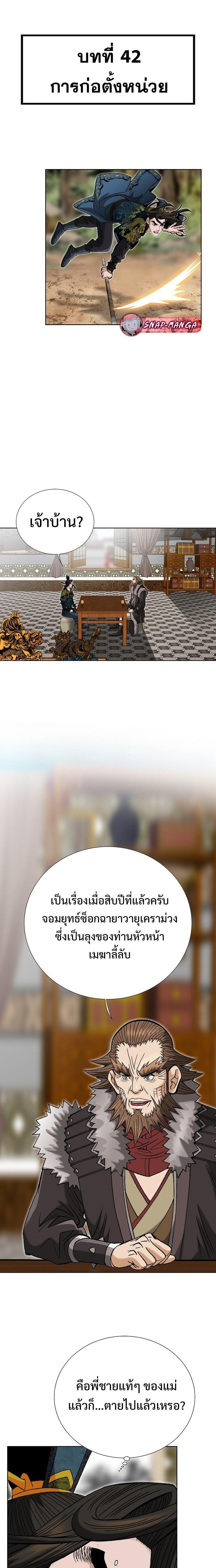 Manga-lc-com อ่านมังงะ อ่านการ์ตูน ออนไลน์ ฟรี Biography of a Novice Warrior ตอนที่ 1 2 3 4 5 6 7 8 9 10 11 12 13 14 ฟรี ไม่มีโฆษณา Manga-lc - อ่าน มังงะ อ่าน การ์ตูน ออนไลน์ อ่านมังงะ ฟรี