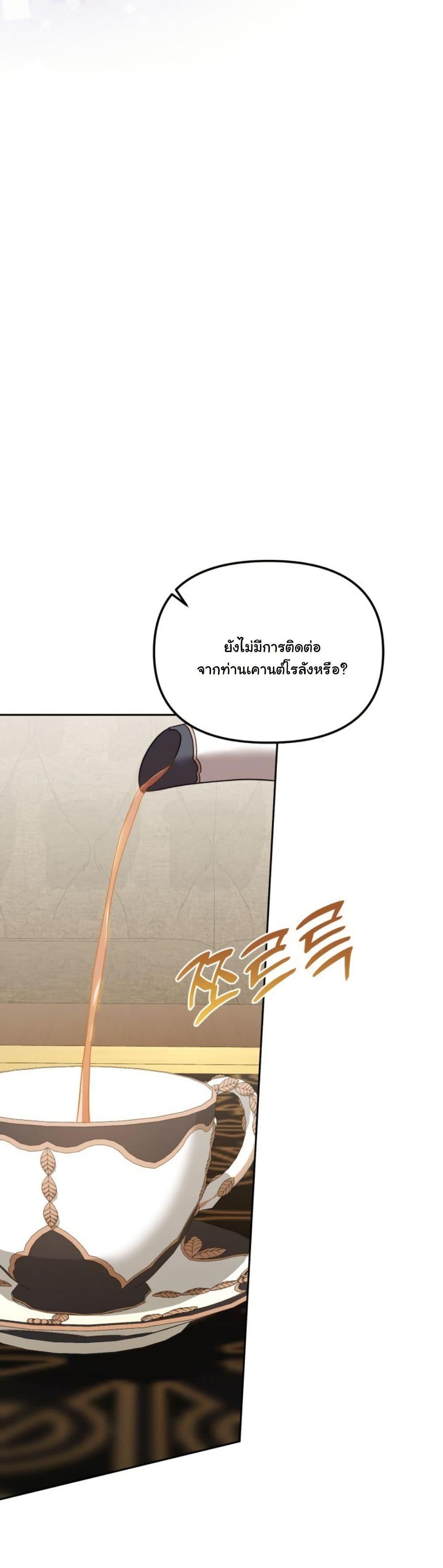 Manga-lc-com อ่านมังงะ อ่านการ์ตูน ออนไลน์ ฟรี A Slave of Rubelfast ตอนที่ 1 2 3 4 5 6 7 8 9 10 11 12 13 14 ฟรี ไม่มีโฆษณา Manga-lc - อ่าน มังงะ อ่าน การ์ตูน ออนไลน์ อ่านมังงะ ฟรี