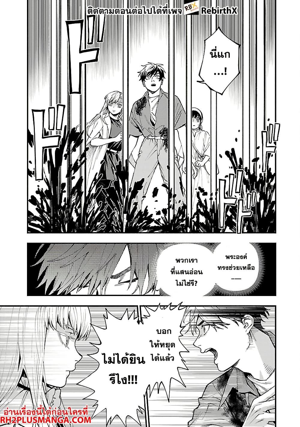 Manga-lc-com อ่านมังงะ อ่านการ์ตูน ออนไลน์ ฟรี A Middle-Aged Man Who Returns From Another World Goes ตอนที่ 1 2 3 4 5 6 7 8 9 10 11 12 13 14 ฟรี ไม่มีโฆษณา Manga-lc - อ่าน มังงะ อ่าน การ์ตูน ออนไลน์ อ่านมังงะ ฟรี
