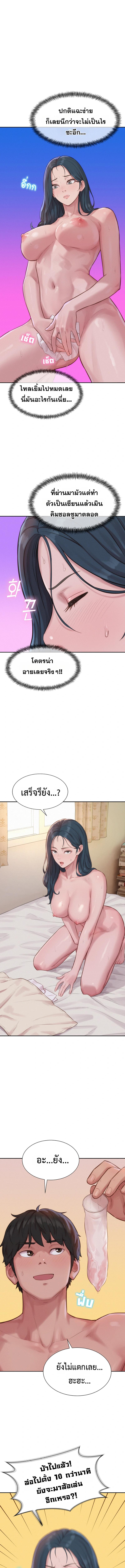 Doujin-Lc- อ่าน โดจิน มังฮวา เกาหลี ญี่ปุ่น จีน แปลไทย Capitalist Harem ตอนที่ 1 2 3 4 5 6 7 8 9 10 11 12 13 14 ฟรี ไม่มีโฆษณา อ่าน โดจิน Manhwa เกาหลี ญี่ปุ่น จีน เรามีครบ คัดมาให้เน้นๆ โดจิน 18+ รับประกันความฟินโดย  Doujin Lc
