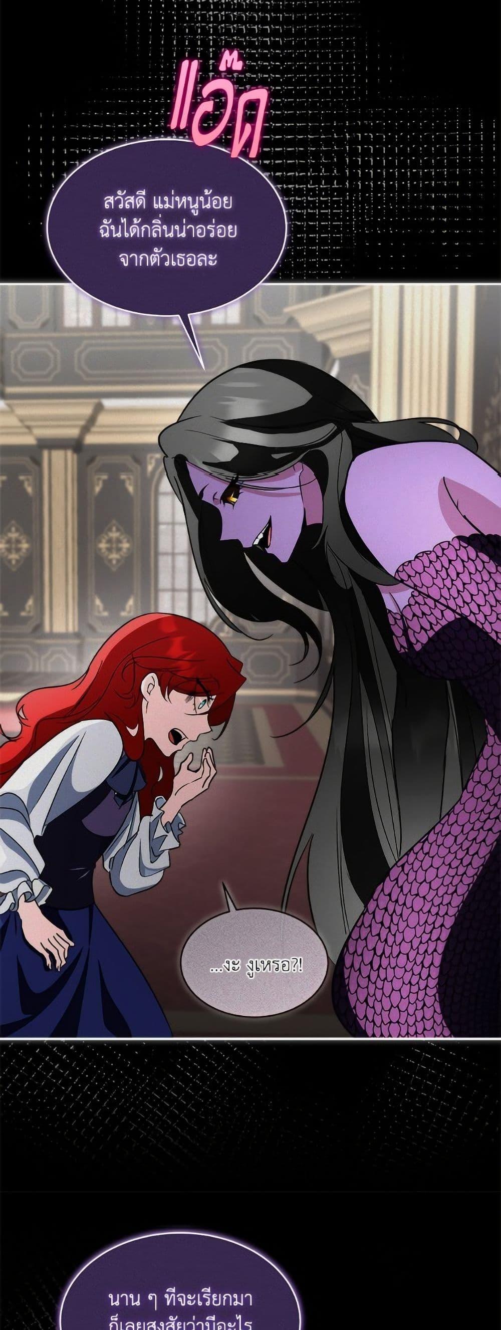 Manga-lc-com อ่านมังงะ อ่านการ์ตูน ออนไลน์ ฟรี Fostering the Male Lead ตอนที่ 1 2 3 4 5 6 7 8 9 10 11 12 13 14 ฟรี ไม่มีโฆษณา Manga-lc - อ่าน มังงะ อ่าน การ์ตูน ออนไลน์ อ่านมังงะ ฟรี