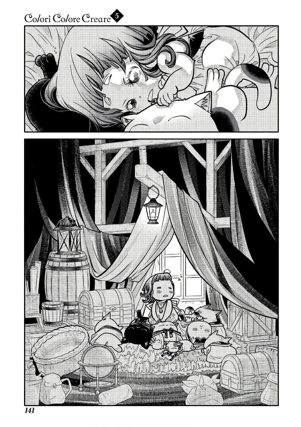 Manga-lc-com อ่านมังงะ อ่านการ์ตูน ออนไลน์ ฟรี Colori Colore Creare ตอนที่ 1 2 3 4 5 6 7 8 9 10 11 12 13 14 ฟรี ไม่มีโฆษณา Manga-lc - อ่าน มังงะ อ่าน การ์ตูน ออนไลน์ อ่านมังงะ ฟรี