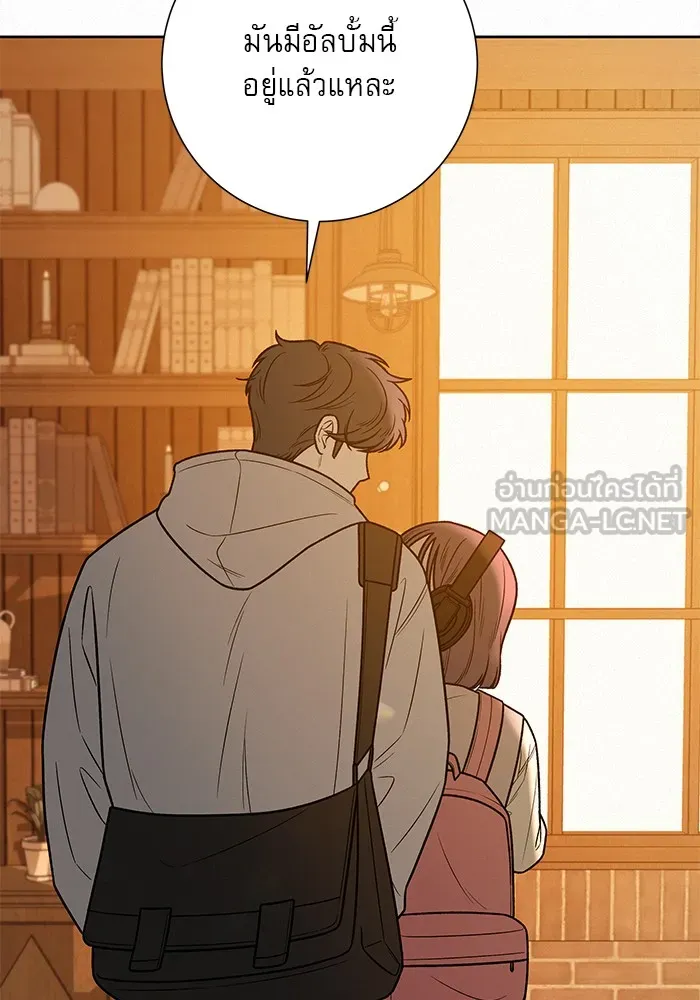 ปฏิบัติการรักวุ่นหัวใจ ตอนที่ 46 รูปที่ 93