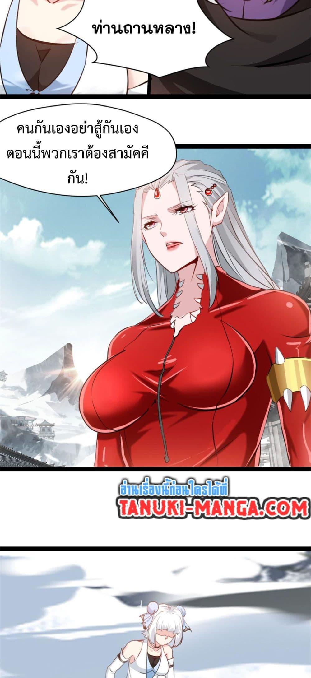 Manga-lc-com อ่านมังงะ อ่านการ์ตูน ออนไลน์ ฟรี Peerless Ancient ตำนานปรัมปราไร้เทียมทาน ตอนที่ 1 2 3 4 5 6 7 8 9 10 11 12 13 14 ฟรี ไม่มีโฆษณา Manga-lc - อ่าน มังงะ อ่าน การ์ตูน ออนไลน์ อ่านมังงะ ฟรี