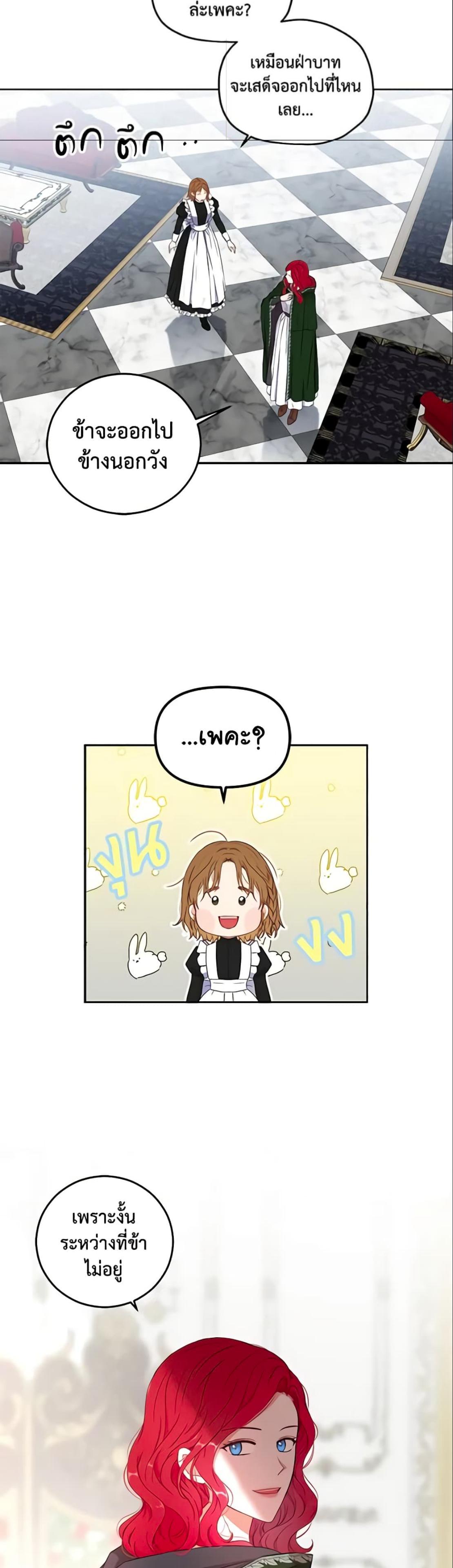 Manga-lc-com อ่านมังงะ อ่านการ์ตูน ออนไลน์ ฟรี I Fell into a Reverse Harem Game! ตอนที่ 1 2 3 4 5 6 7 8 9 10 11 12 13 14 ฟรี ไม่มีโฆษณา Manga-lc - อ่าน มังงะ อ่าน การ์ตูน ออนไลน์ อ่านมังงะ ฟรี