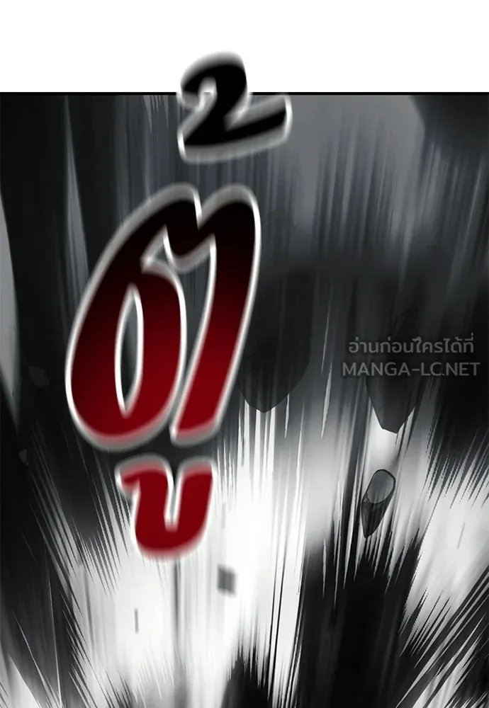 ไอ้เพลเยอร์นั่น ฉันฆ่ามันเอง ตอนที่ 110 รูปที่ 165