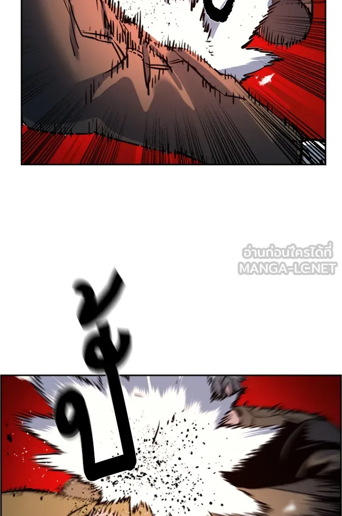 พี่ชายสายบอดี้การ์ด ตอนที่ 16 รูปที่ 36