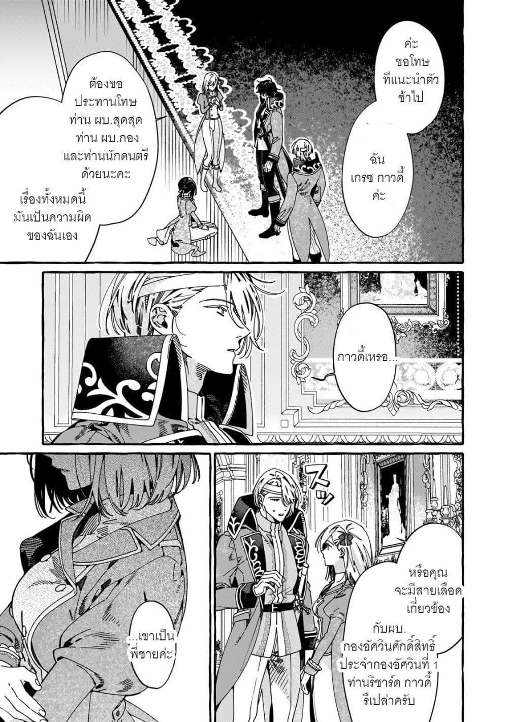 Manga-lc-com อ่านมังงะ อ่านการ์ตูน ออนไลน์ ฟรี Dropout kara no Saishuushoku Saki wa, Isekai no Saikyou Kishidan deshita ตอนที่ 1 2 3 4 5 6 7 8 9 10 11 12 13 14 ฟรี ไม่มีโฆษณา Manga-lc - อ่าน มังงะ อ่าน การ์ตูน ออนไลน์ อ่านมังงะ ฟรี