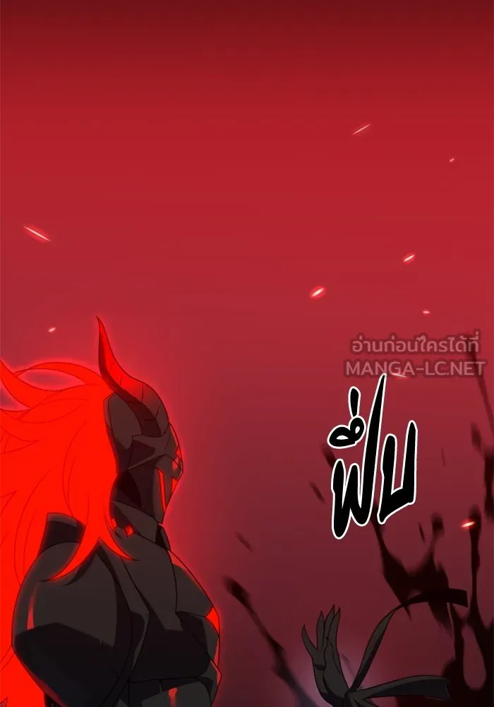 อดีตบอสหอคอย ตอนที่ 100 รูปที่ 213