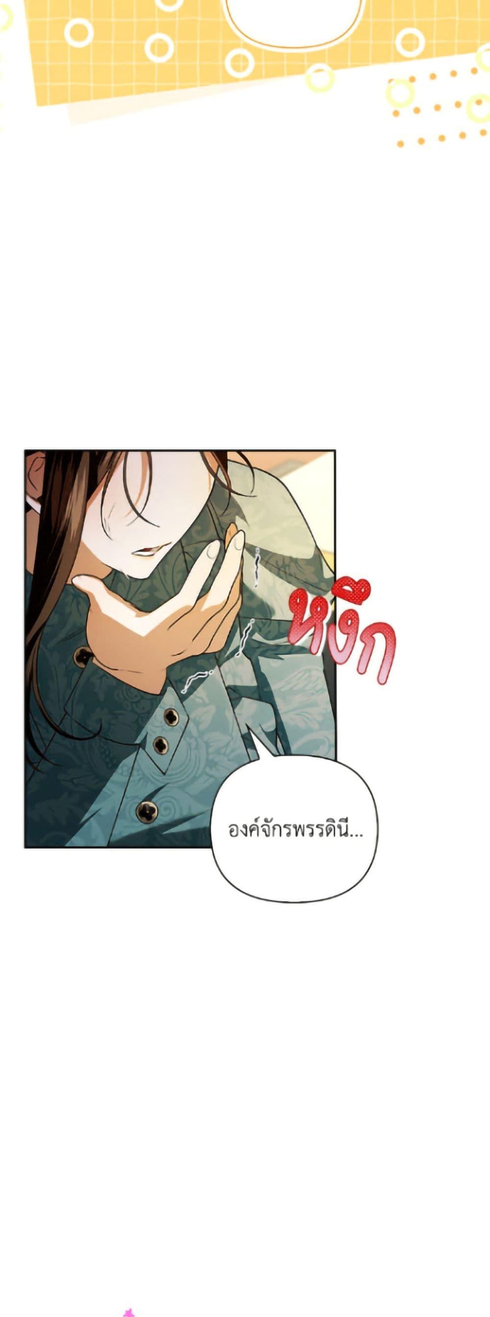 Manga-lc-com อ่านมังงะ อ่านการ์ตูน ออนไลน์ ฟรี How to Hide the Emperor’s Child ตอนที่ 1 2 3 4 5 6 7 8 9 10 11 12 13 14 ฟรี ไม่มีโฆษณา Manga-lc - อ่าน มังงะ อ่าน การ์ตูน ออนไลน์ อ่านมังงะ ฟรี