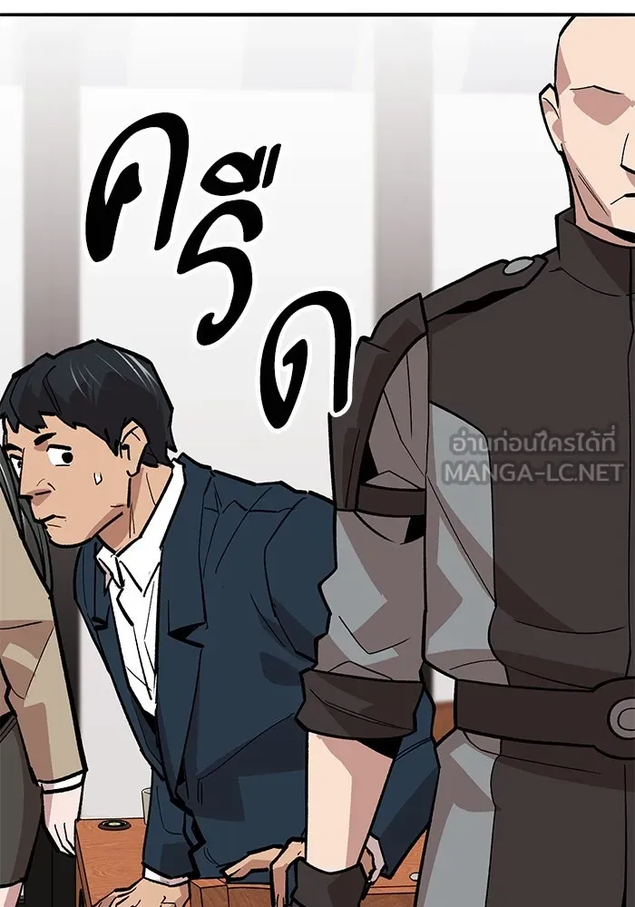 ยอดคนเลเวลทะลุ ตอนที่ 53 โลกที่ลุกเป็นไฟ (8) รูปที่ 93