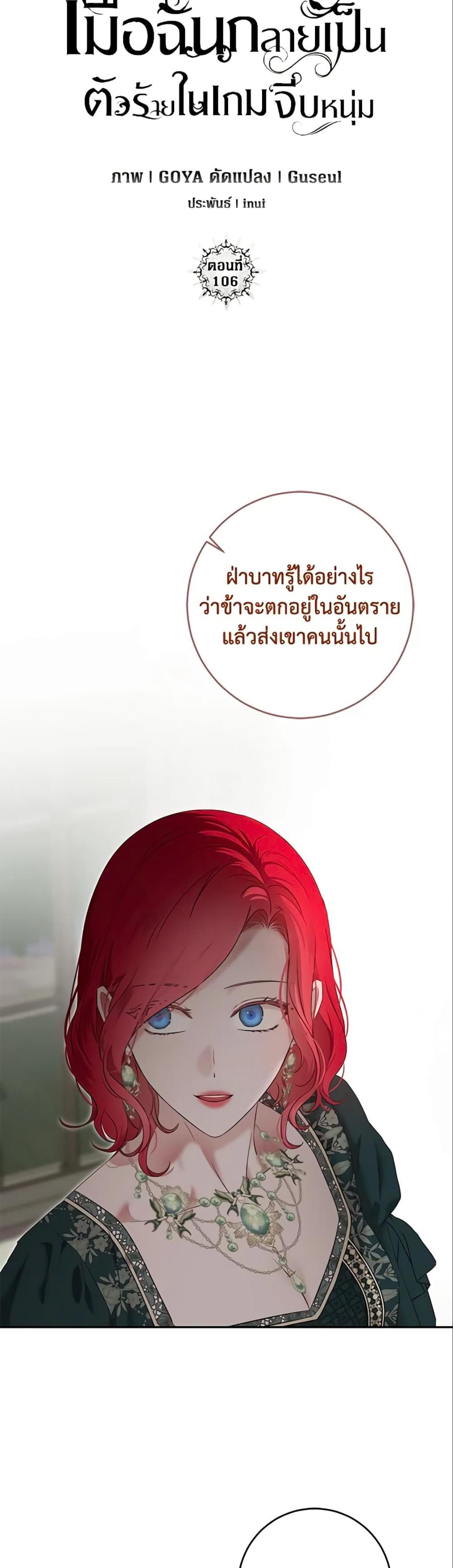 Manga-lc-com อ่านมังงะ อ่านการ์ตูน ออนไลน์ ฟรี I Fell into a Reverse Harem Game! ตอนที่ 1 2 3 4 5 6 7 8 9 10 11 12 13 14 ฟรี ไม่มีโฆษณา Manga-lc - อ่าน มังงะ อ่าน การ์ตูน ออนไลน์ อ่านมังงะ ฟรี