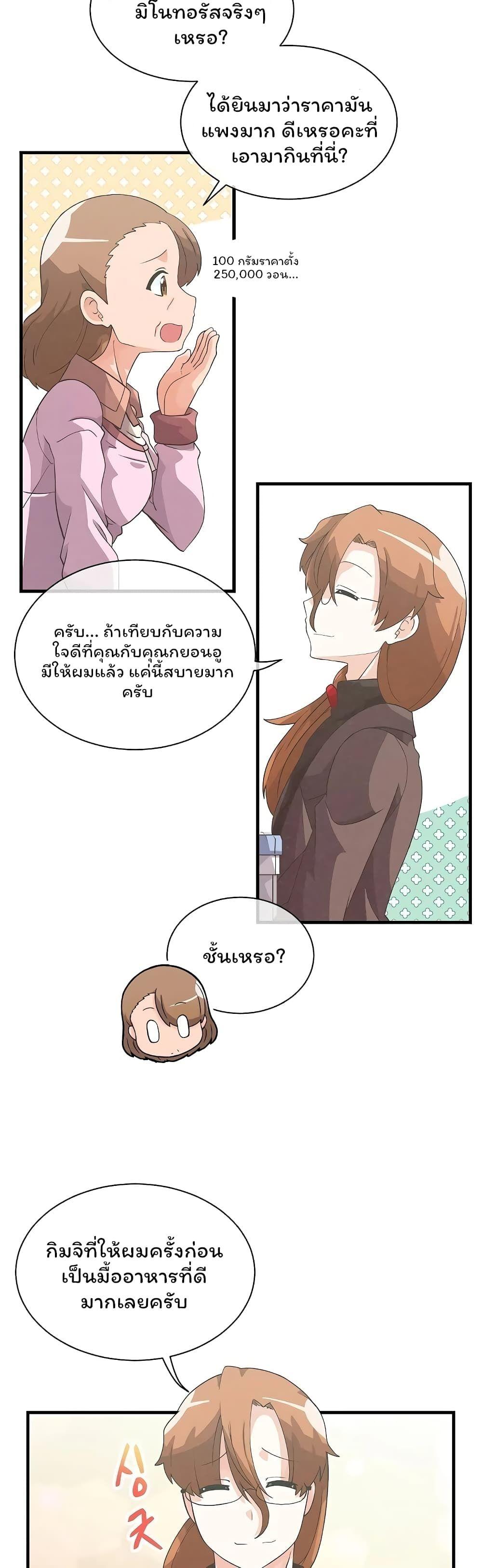 Manga-lc-com อ่านมังงะ อ่านการ์ตูน ออนไลน์ ฟรี Spirit Farmer ตอนที่ 1 2 3 4 5 6 7 8 9 10 11 12 13 14 ฟรี ไม่มีโฆษณา Manga-lc - อ่าน มังงะ อ่าน การ์ตูน ออนไลน์ อ่านมังงะ ฟรี