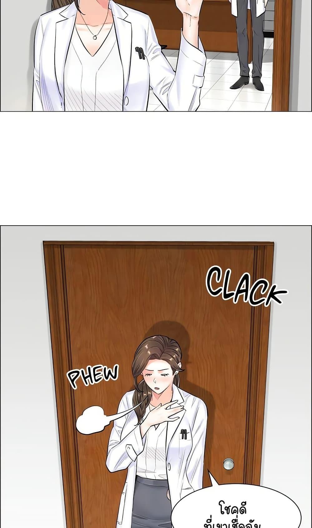 Doujin-Lc- อ่าน โดจิน มังฮวา เกาหลี ญี่ปุ่น จีน แปลไทย The Game Fatal Doctor ตอนที่ 1 2 3 4 5 6 7 8 9 10 11 12 13 14 ฟรี ไม่มีโฆษณา อ่าน โดจิน Manhwa เกาหลี ญี่ปุ่น จีน เรามีครบ คัดมาให้เน้นๆ โดจิน 18+ รับประกันความฟินโดย  Doujin Lc