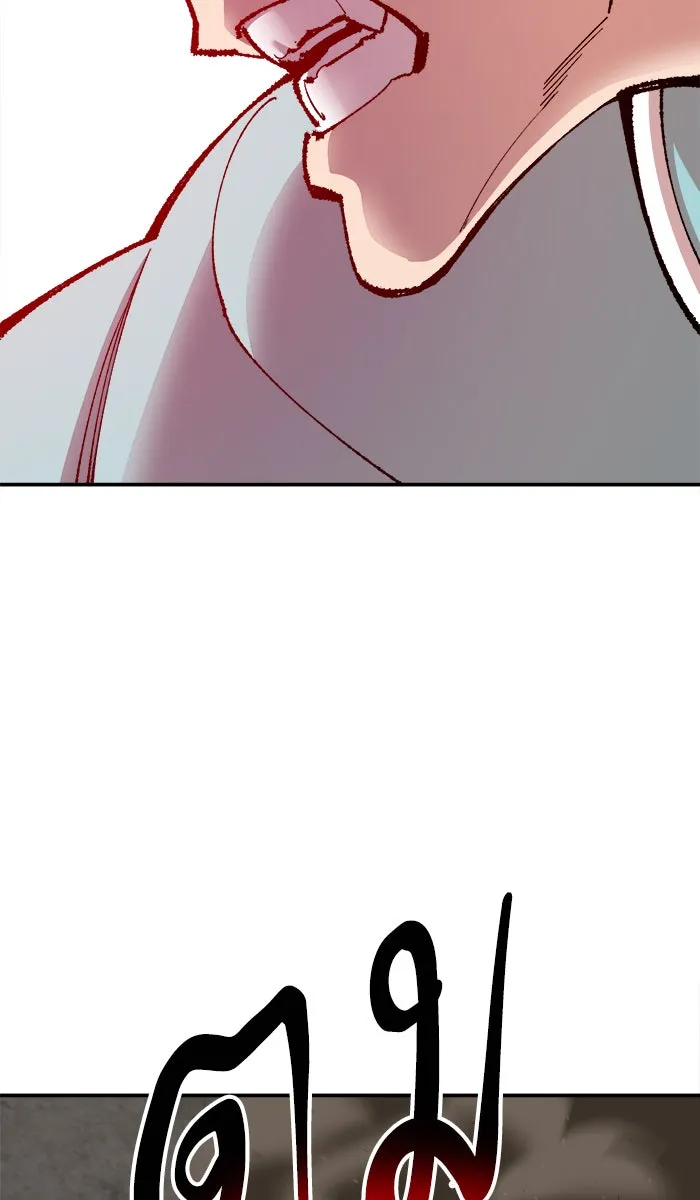 ยอดคนเลเวลทะลุ ตอนที่ 55 ฮิวมานอยด์ (1) รูปที่ 109