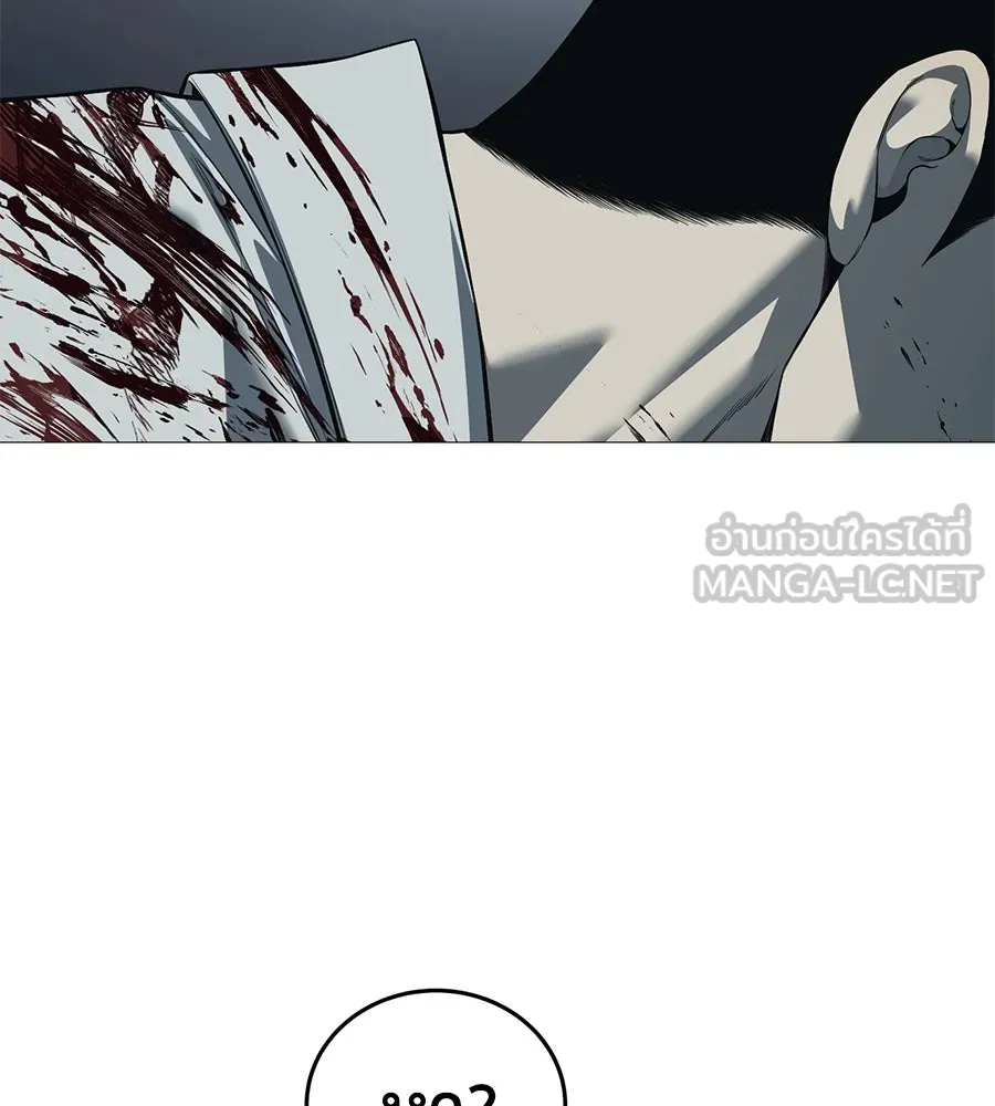 มัจจุราชชุดแดง ตอนที่ 5 รูปที่ 120