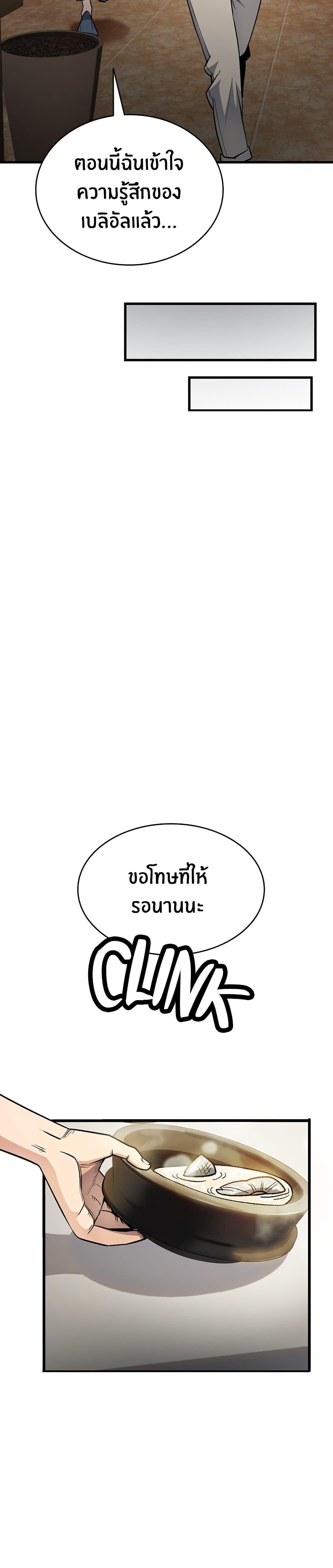 Manga-lc-com อ่านมังงะ อ่านการ์ตูน ออนไลน์ ฟรี Peace Reataurant ตอนที่ 1 2 3 4 5 6 7 8 9 10 11 12 13 14 ฟรี ไม่มีโฆษณา Manga-lc - อ่าน มังงะ อ่าน การ์ตูน ออนไลน์ อ่านมังงะ ฟรี