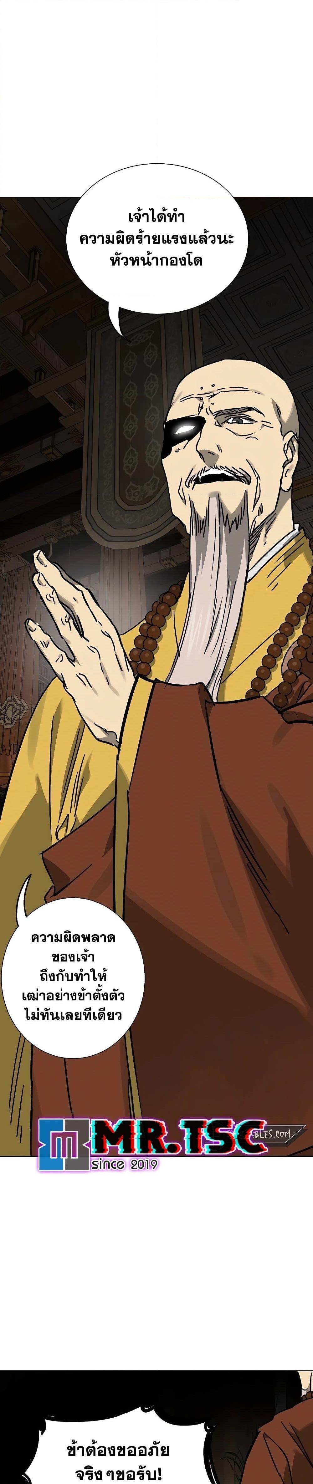 Manga-lc-com อ่านมังงะ อ่านการ์ตูน ออนไลน์ ฟรี Infinite Level Up in Murim ตอนที่ 1 2 3 4 5 6 7 8 9 10 11 12 13 14 ฟรี ไม่มีโฆษณา Manga-lc - อ่าน มังงะ อ่าน การ์ตูน ออนไลน์ อ่านมังงะ ฟรี