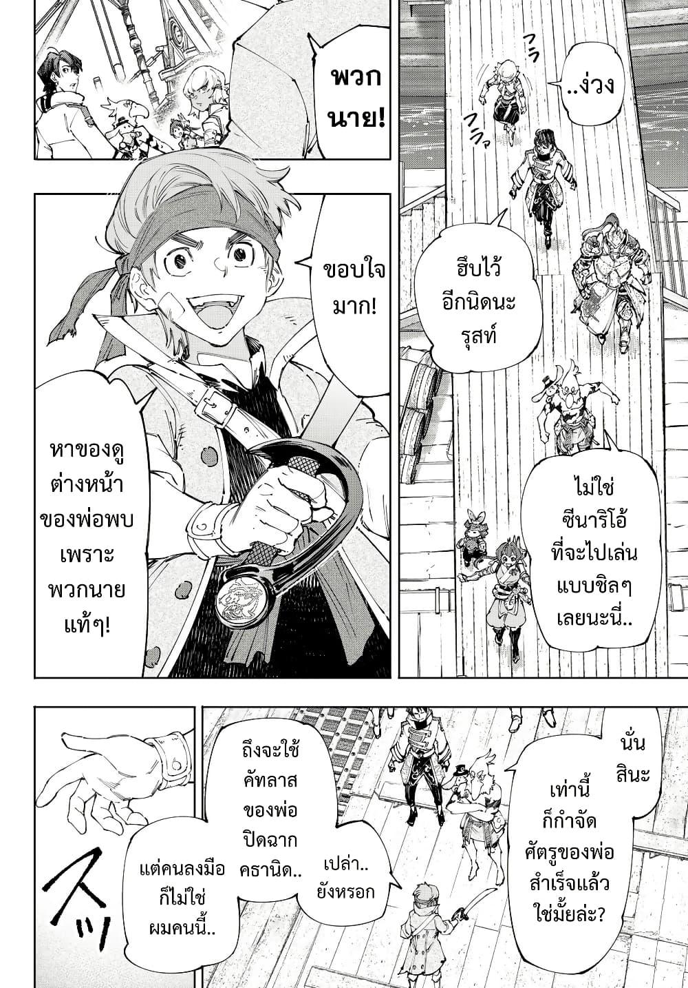 Manga-lc-com อ่านมังงะ อ่านการ์ตูน ออนไลน์ ฟรี Shangri-La Frontier ตอนที่ 1 2 3 4 5 6 7 8 9 10 11 12 13 14 ฟรี ไม่มีโฆษณา Manga-lc - อ่าน มังงะ อ่าน การ์ตูน ออนไลน์ อ่านมังงะ ฟรี