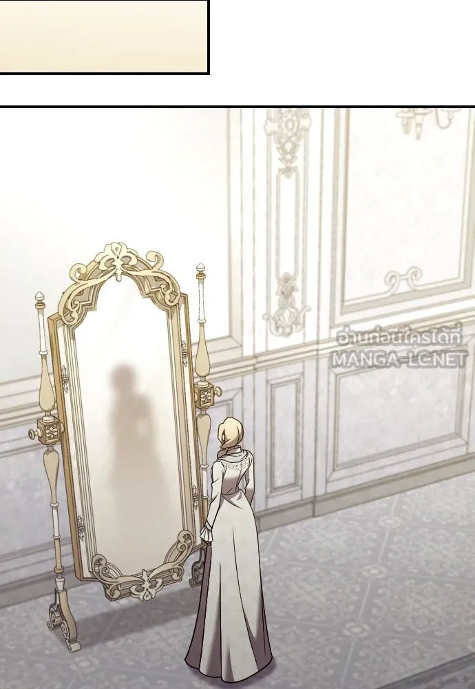 หมาป่าคู่เคียงบัลลังก์ ตอนที่ 52 รูปที่ 66