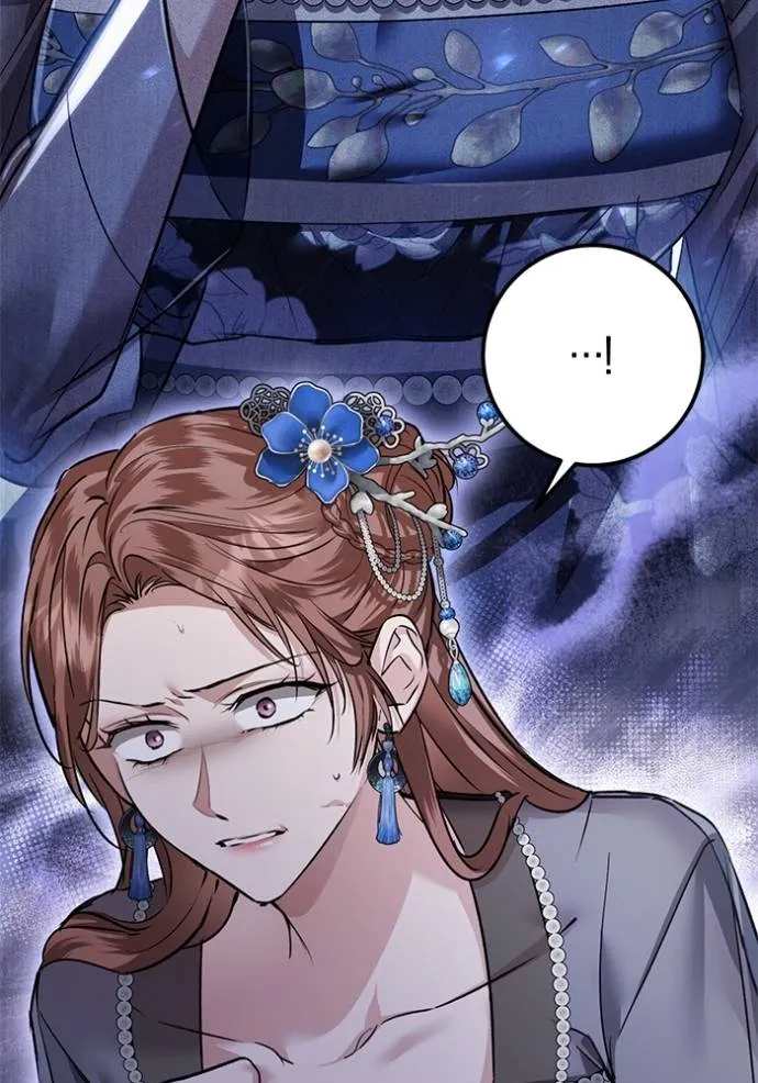 ยามหมาป้าทมิฬเพรียกห ตอนที่ 20 รูปที่ 100