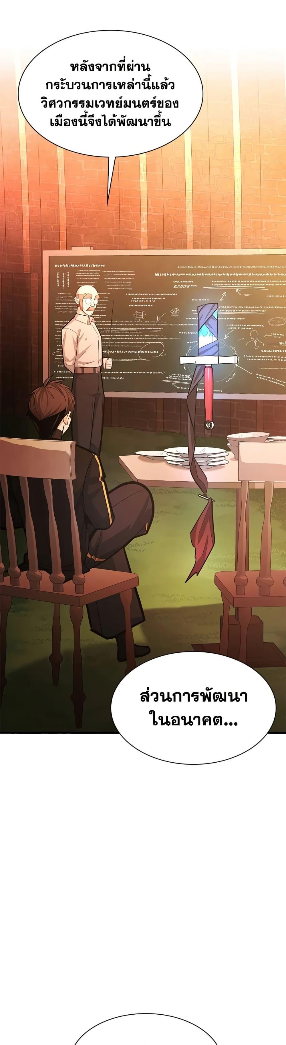 Manga-lc-com อ่านมังงะ อ่านการ์ตูน ออนไลน์ ฟรี The Tutorial is Too Hard ตอนที่ 1 2 3 4 5 6 7 8 9 10 11 12 13 14 ฟรี ไม่มีโฆษณา Manga-lc - อ่าน มังงะ อ่าน การ์ตูน ออนไลน์ อ่านมังงะ ฟรี