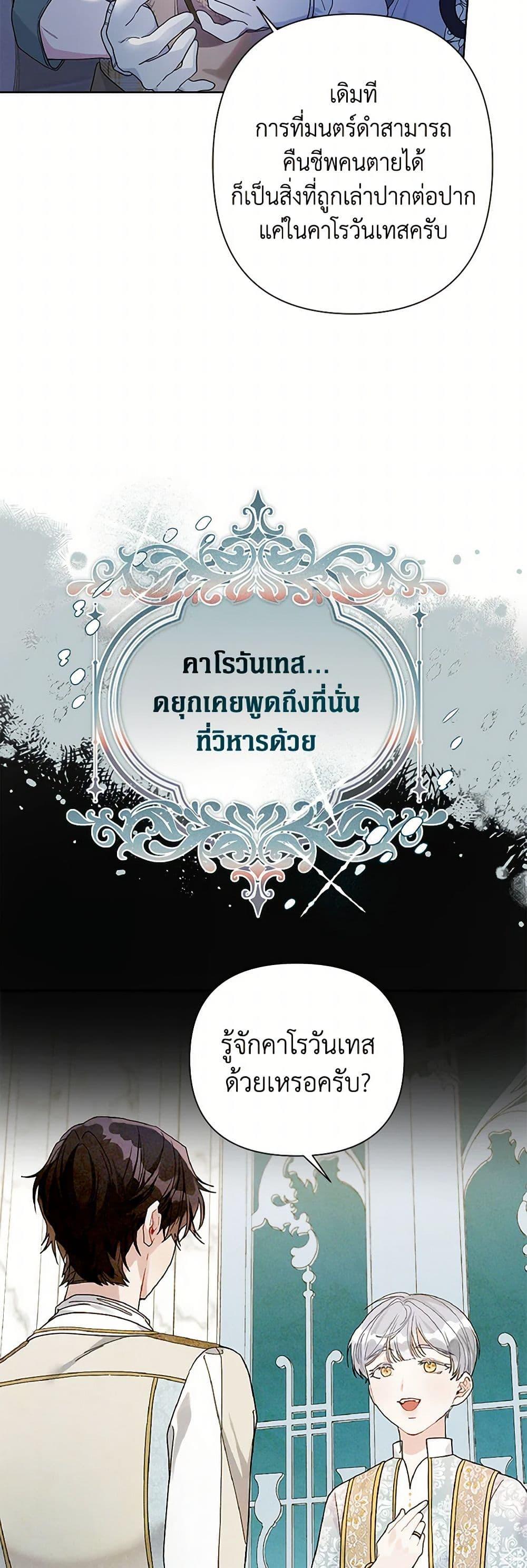 Manga-lc-com อ่านมังงะ อ่านการ์ตูน ออนไลน์ ฟรี The Archvillain’s Daughter-in-Law ตอนที่ 1 2 3 4 5 6 7 8 9 10 11 12 13 14 ฟรี ไม่มีโฆษณา Manga-lc - อ่าน มังงะ อ่าน การ์ตูน ออนไลน์ อ่านมังงะ ฟรี