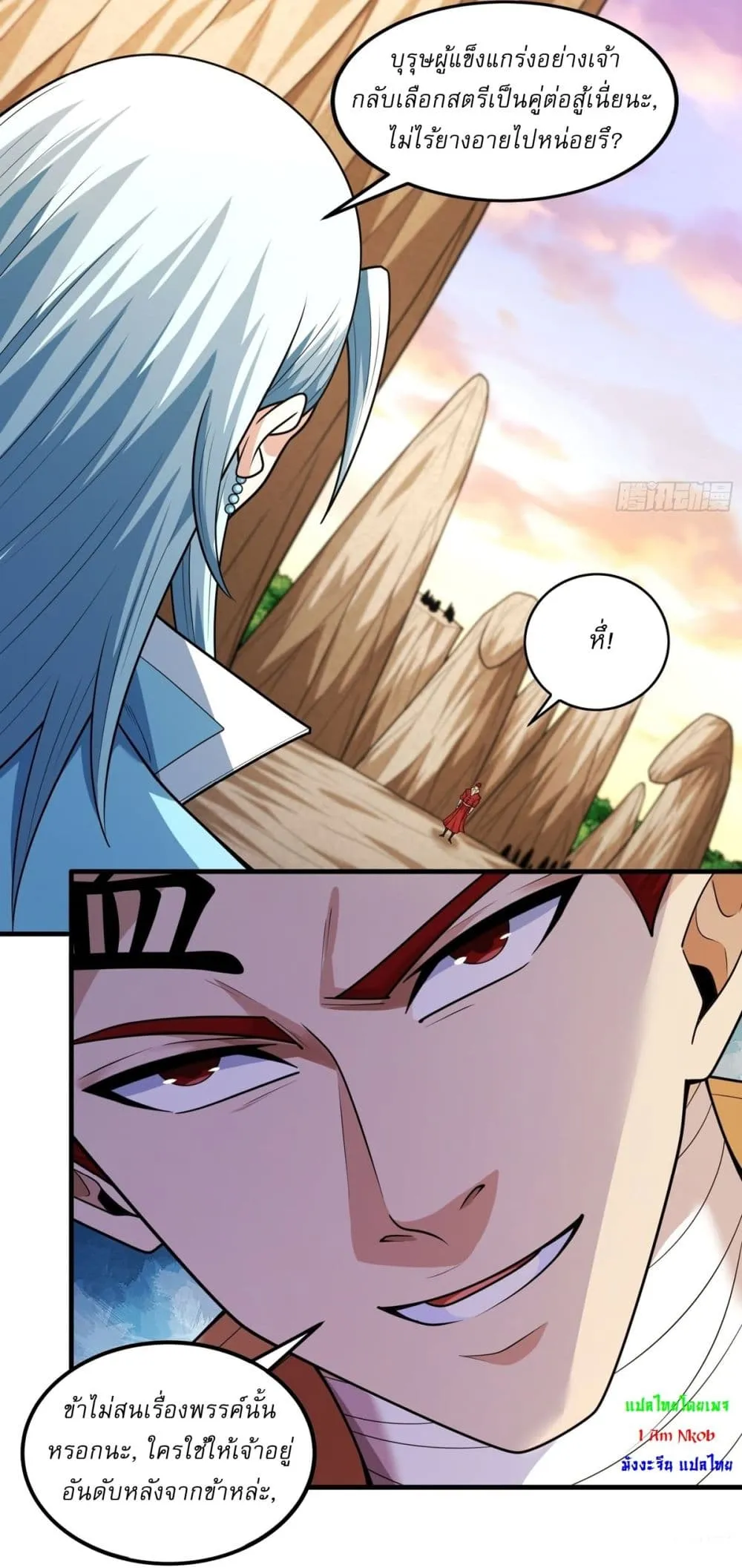 Manga-lc-com อ่านมังงะ อ่านการ์ตูน ออนไลน์ ฟรี God of Martial Arts ตอนที่ 1 2 3 4 5 6 7 8 9 10 11 12 13 14 ฟรี ไม่มีโฆษณา Manga-lc - อ่าน มังงะ อ่าน การ์ตูน ออนไลน์ อ่านมังงะ ฟรี