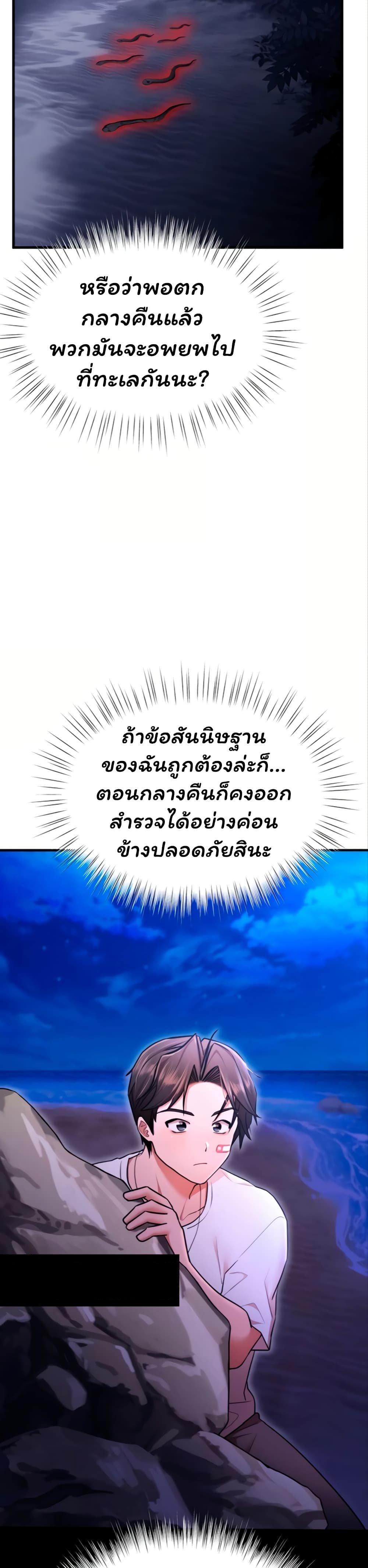 Doujin-Lc- อ่าน โดจิน มังฮวา เกาหลี ญี่ปุ่น จีน แปลไทย I Banged All My Classmates ตอนที่ 1 2 3 4 5 6 7 8 9 10 11 12 13 14 ฟรี ไม่มีโฆษณา อ่าน โดจิน Manhwa เกาหลี ญี่ปุ่น จีน เรามีครบ คัดมาให้เน้นๆ โดจิน 18+ รับประกันความฟินโดย  Doujin Lc