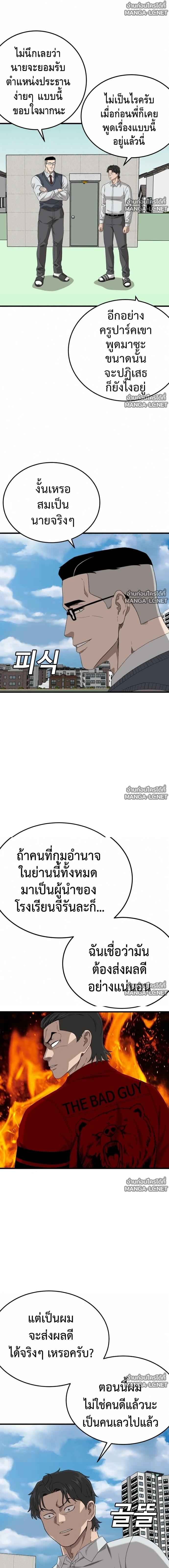 Doujin-Lc- อ่าน โดจิน มังฮวา เกาหลี ญี่ปุ่น จีน แปลไทย BAD GUY ตอนที่ 1 2 3 4 5 6 7 8 9 10 11 12 13 14 ฟรี ไม่มีโฆษณา อ่าน โดจิน Manhwa เกาหลี ญี่ปุ่น จีน เรามีครบ คัดมาให้เน้นๆ โดจิน 18+ รับประกันความฟินโดย  Doujin Lc