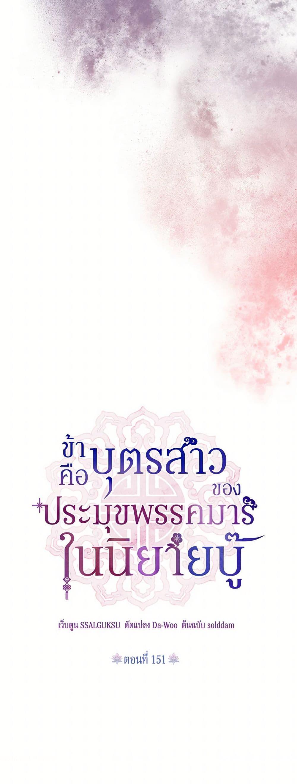 Manga-lc-com อ่านมังงะ อ่านการ์ตูน ออนไลน์ ฟรี Precious Daughter of the Greatest Martial Arts Villain ตอนที่ 1 2 3 4 5 6 7 8 9 10 11 12 13 14 ฟรี ไม่มีโฆษณา Manga-lc - อ่าน มังงะ อ่าน การ์ตูน ออนไลน์ อ่านมังงะ ฟรี