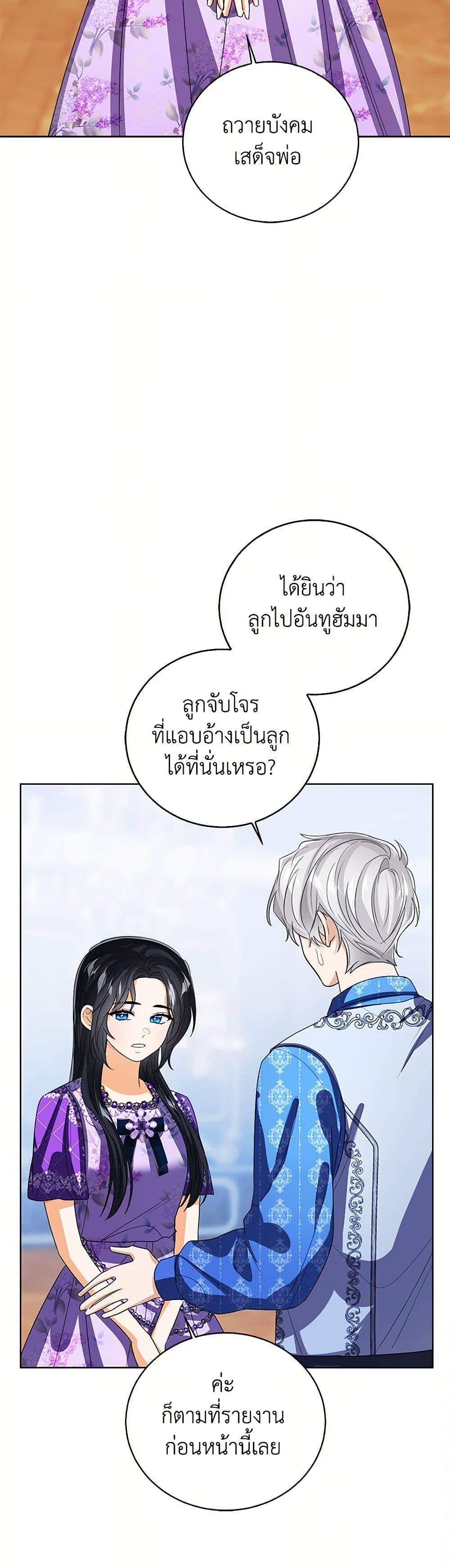Manga-lc-com อ่านมังงะ อ่านการ์ตูน ออนไลน์ ฟรี Baby Princess Through the Status Window ตอนที่ 1 2 3 4 5 6 7 8 9 10 11 12 13 14 ฟรี ไม่มีโฆษณา Manga-lc - อ่าน มังงะ อ่าน การ์ตูน ออนไลน์ อ่านมังงะ ฟรี