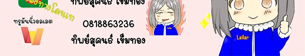 Manga-lc-com อ่านมังงะ อ่านการ์ตูน ออนไลน์ ฟรี Release That Witch ตอนที่ 1 2 3 4 5 6 7 8 9 10 11 12 13 14 ฟรี ไม่มีโฆษณา Manga-lc - อ่าน มังงะ อ่าน การ์ตูน ออนไลน์ อ่านมังงะ ฟรี