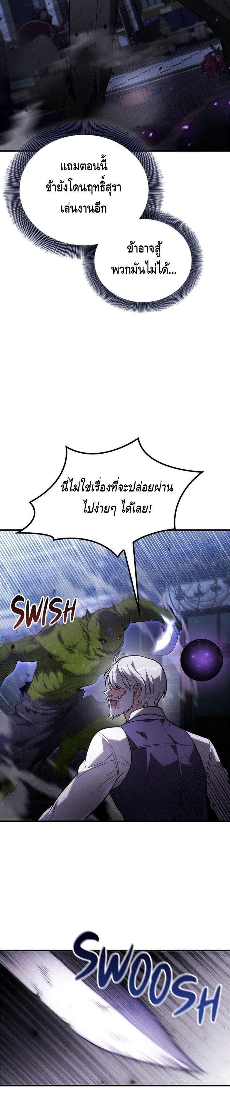 Manga-lc-com อ่านมังงะ อ่านการ์ตูน ออนไลน์ ฟรี The Necromancer Family’s Young Heir ตอนที่ 1 2 3 4 5 6 7 8 9 10 11 12 13 14 ฟรี ไม่มีโฆษณา Manga-lc - อ่าน มังงะ อ่าน การ์ตูน ออนไลน์ อ่านมังงะ ฟรี