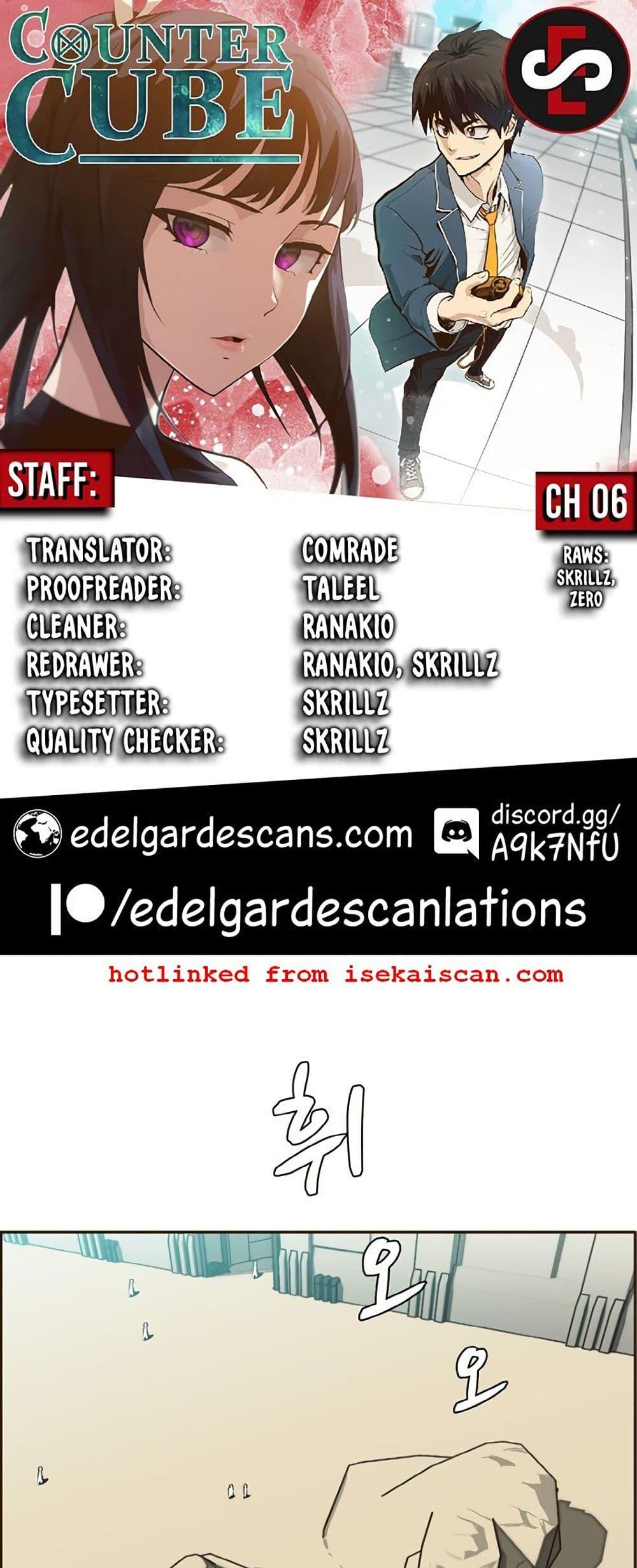 Manga-lc-com อ่านมังงะ อ่านการ์ตูน ออนไลน์ ฟรี Counter Cube ตอนที่ 1 2 3 4 5 6 7 8 9 10 11 12 13 14 ฟรี ไม่มีโฆษณา Manga-lc - อ่าน มังงะ อ่าน การ์ตูน ออนไลน์ อ่านมังงะ ฟรี