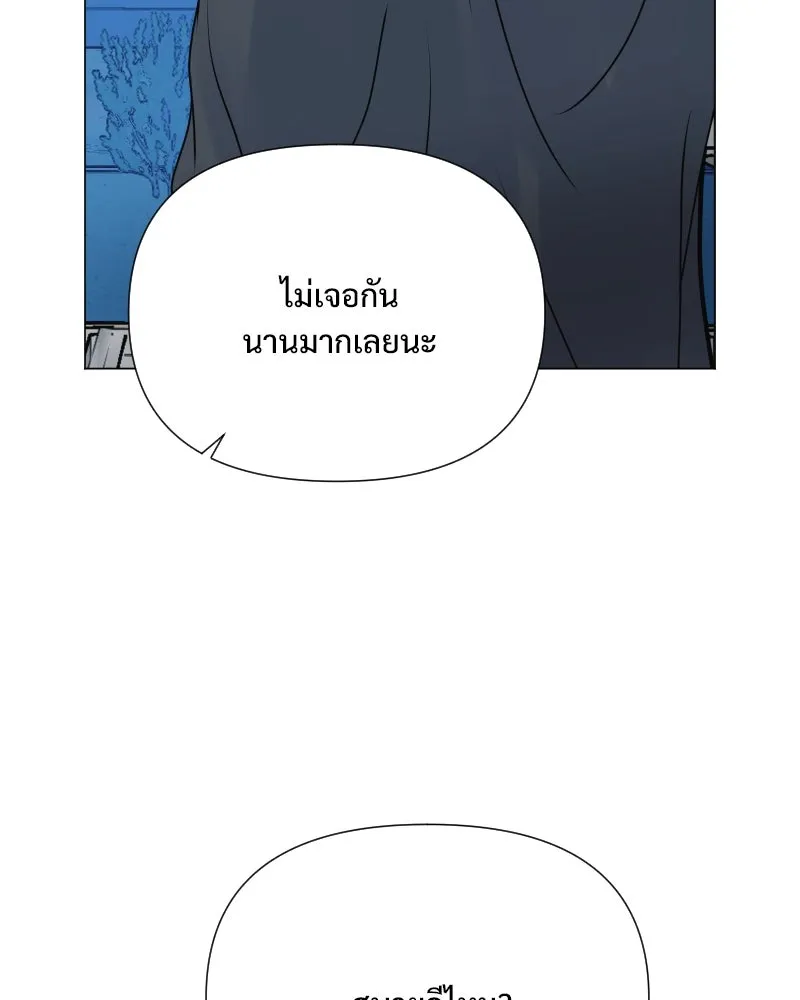 รักนี้ไม่ต้องมีเซนส์ ตอนที่ 39 รูปที่ 124